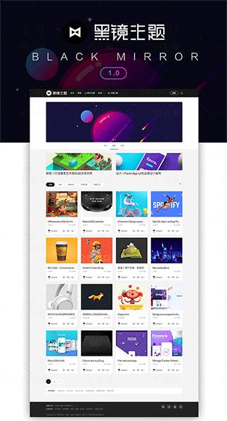 WordPress主题:黑镜BlackMirror(卡片式多图流) 第1张-SoftGoing