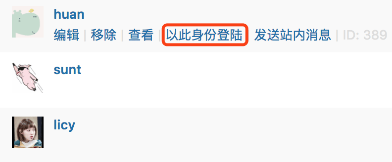 WordPress 技巧:管理员快速登录其他用户账户 第1张-SoftGoing