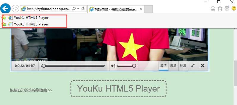 让「Edge」浏览器用 HTML5 播放优酷视频（无广告） 第7张