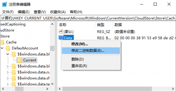 解决 Windows 10 无法打开「夜间模式」 第1张-SoftGoing