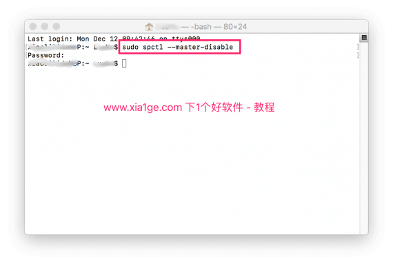Mac终端开启任意来源