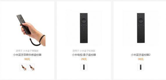 小米盒子3系统降级,进入recovery模式恢复出厂方法 第3张-SoftGoing 小米盒子遥控器