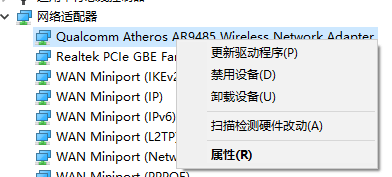 解决 Windows 10 突然断开 WiFi,重启才能恢复 第1张-SoftGoing Win10突然断开Wifi并无法连接的解决办法