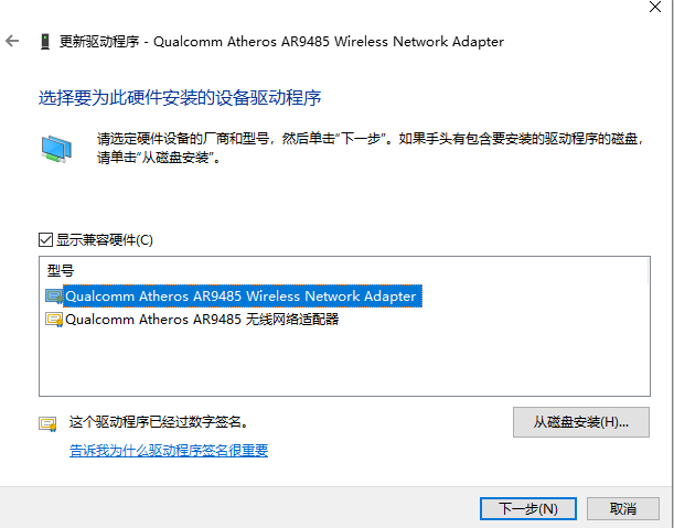 解决 Windows 10 突然断开 WiFi,重启才能恢复 第4张-SoftGoing Win10突然断开Wifi并无法连接的解决办法