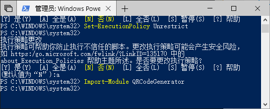 利用 Windows 10 的 PowerShell 生成WiFi热点二维码 第2张-SoftGoing