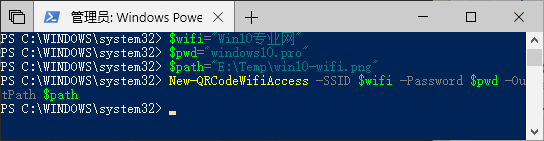 利用 Windows 10 的 PowerShell 生成WiFi热点二维码 第3张-SoftGoing