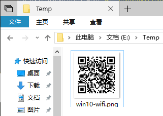 利用 Windows 10 的 PowerShell 生成WiFi热点二维码 第4张-SoftGoing