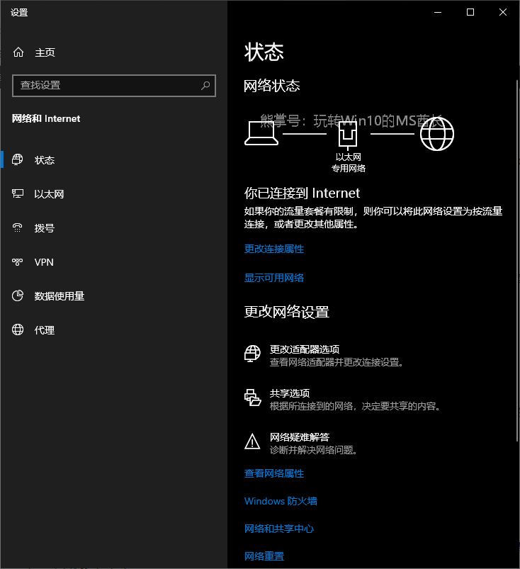 6种方法解决 Windows 10 更新进度停在0%不动 第3张-SoftGoing