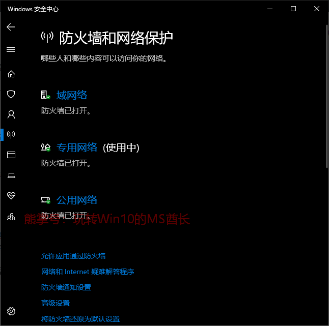 6种方法解决 Windows 10 更新进度停在0%不动 第5张-SoftGoing
