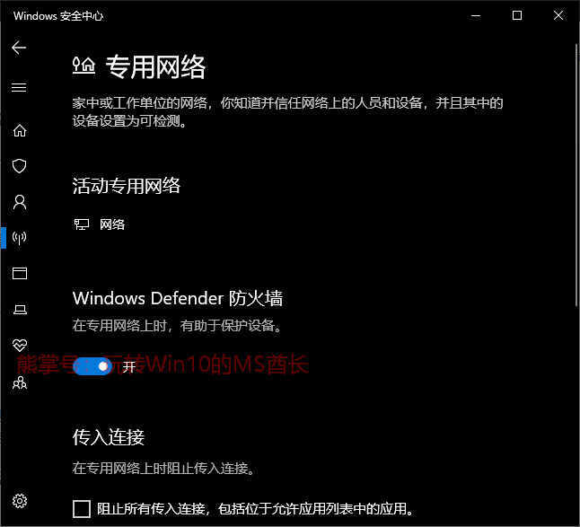 6种方法解决 Windows 10 更新进度停在0%不动 第6张-SoftGoing