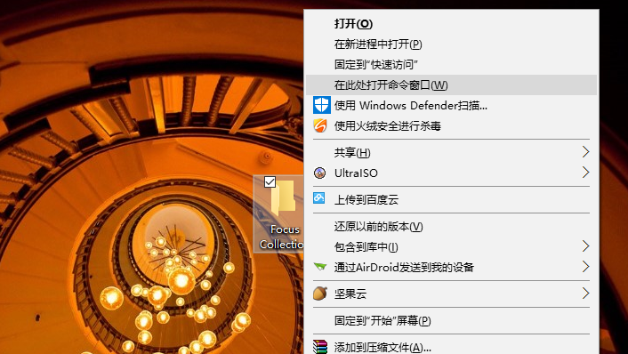 Windows 10 锁屏界面「Windows聚焦」壁纸保存方法 第2张-SoftGoing