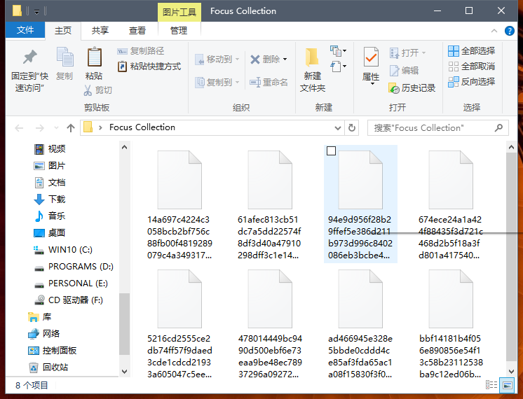 Windows 10 锁屏界面「Windows聚焦」壁纸保存方法 第3张-SoftGoing