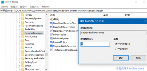 Windows 10 白嫖你7GB硬盘空间,用注册表来取消它吧 第2张-SoftGoing