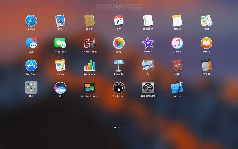 解决 macOS launchpad图标错乱解,重置 Launchpad 设置 第1张-SoftGoing