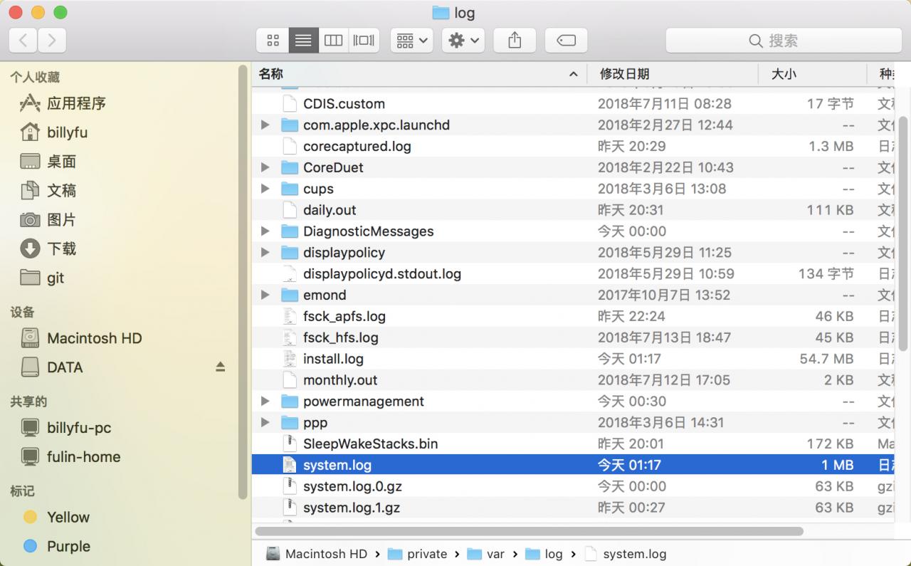 通过 macOS 的系统日志,用来查看排除应用程序和系统故障 第5张-SoftGoing