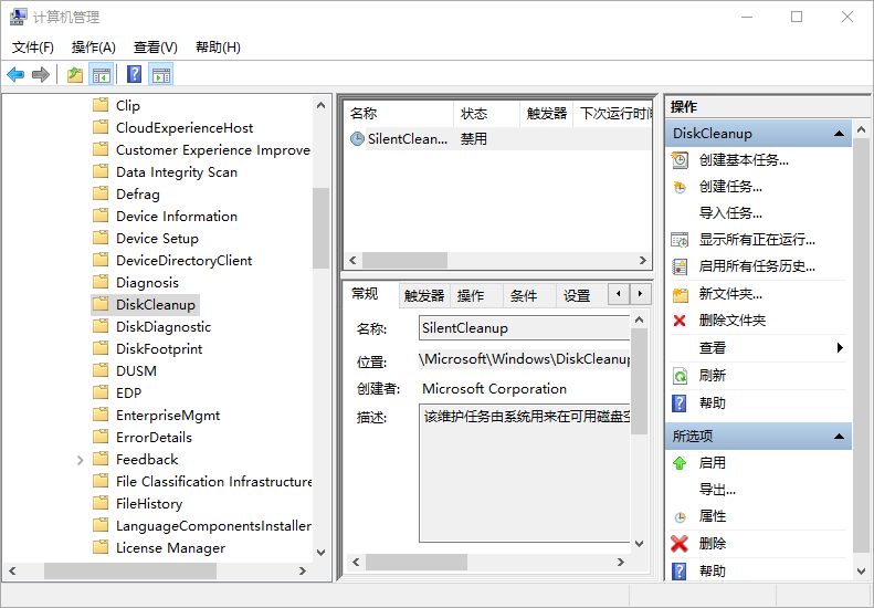 Windows 10 禁止自动重建图片/视频缩略图缓存 第1张-SoftGoing