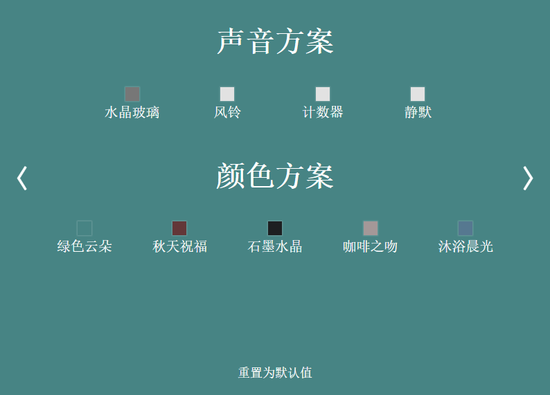 使用「stretchly」定时提醒休息(支持Windows/macOS/Linux) 第5张-SoftGoing