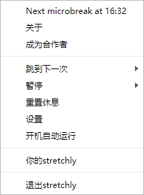 使用「stretchly」定时提醒休息(支持Windows/macOS/Linux) 第9张-SoftGoing