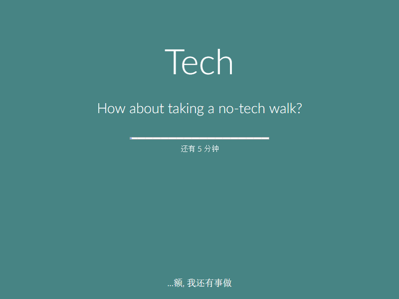 使用「stretchly」定时提醒休息(支持Windows/macOS/Linux) 第13张-SoftGoing