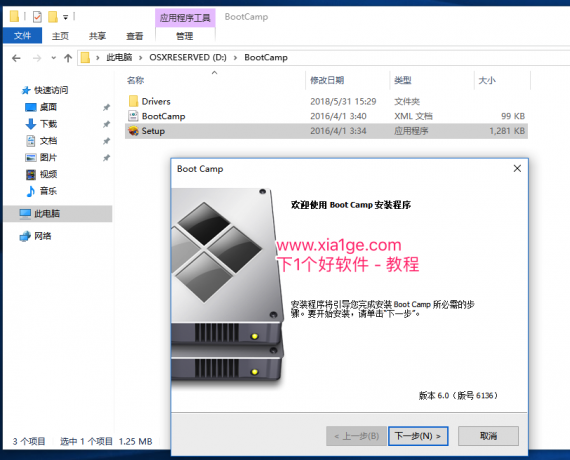 mac windows10驱动