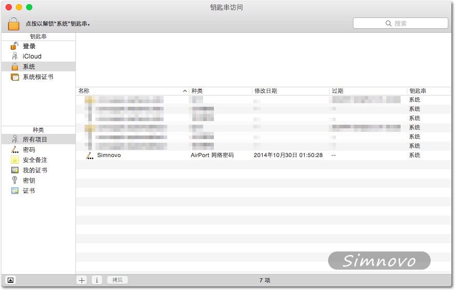新手教程:如何查看 macOS 中保存的Wi-Fi密码 第2张-SoftGoing