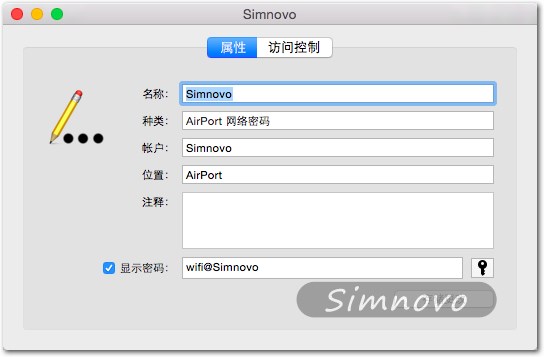 新手教程:如何查看 macOS 中保存的Wi-Fi密码 第5张-SoftGoing