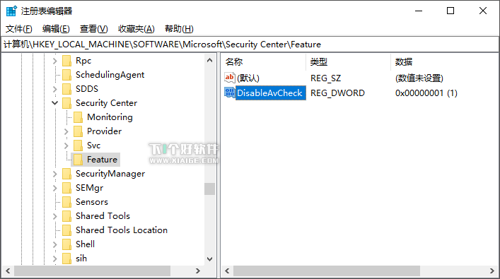 Windows 10 用第三方杀毒软件,彻底禁用「Windows Defender」 第1张-SoftGoing