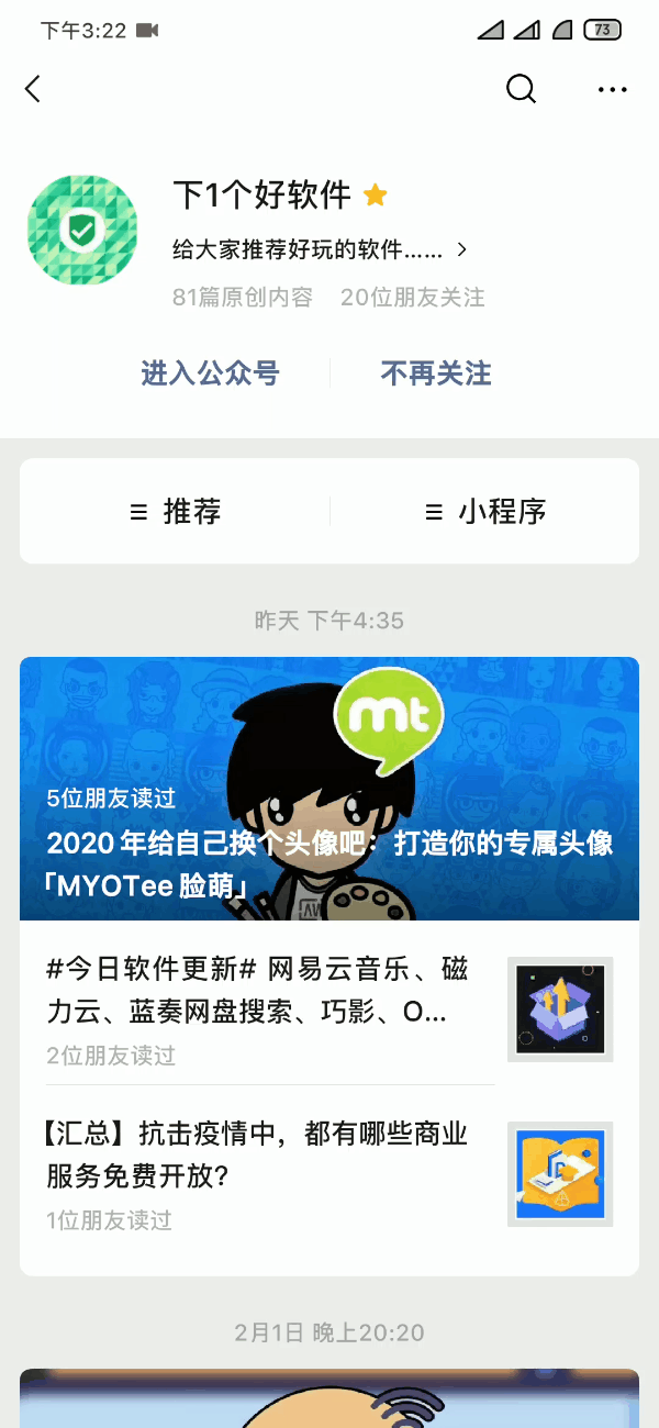 让安卓实现 “非线性” 动画壁纸,有iOS内味了 第2张-SoftGoing