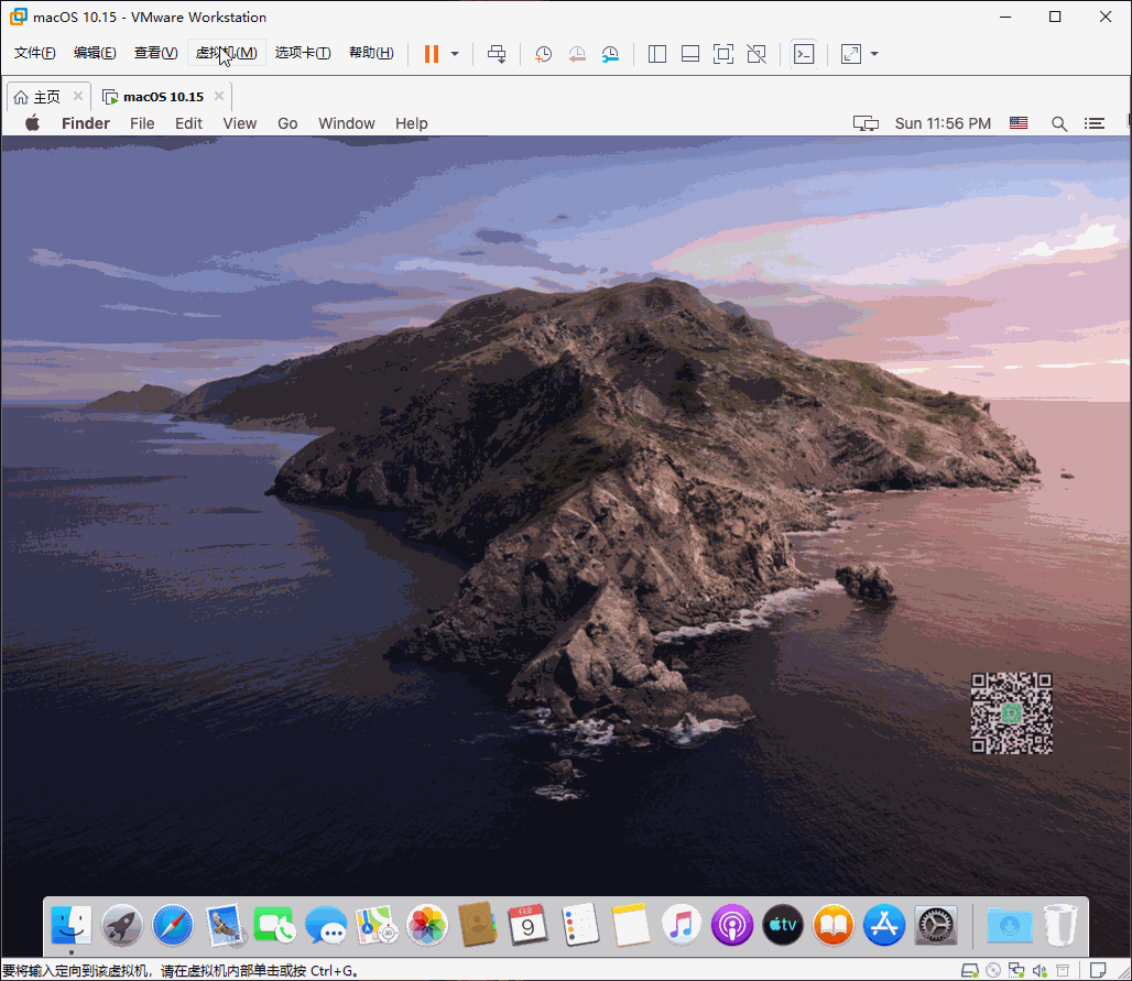 一键在 VMware 虚拟机快速体验 macOS Catalina (10.15) 第11张-SoftGoing