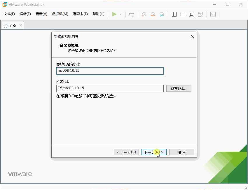 一键在 VMware 虚拟机快速体验 macOS Catalina (10.15) 第4张-SoftGoing