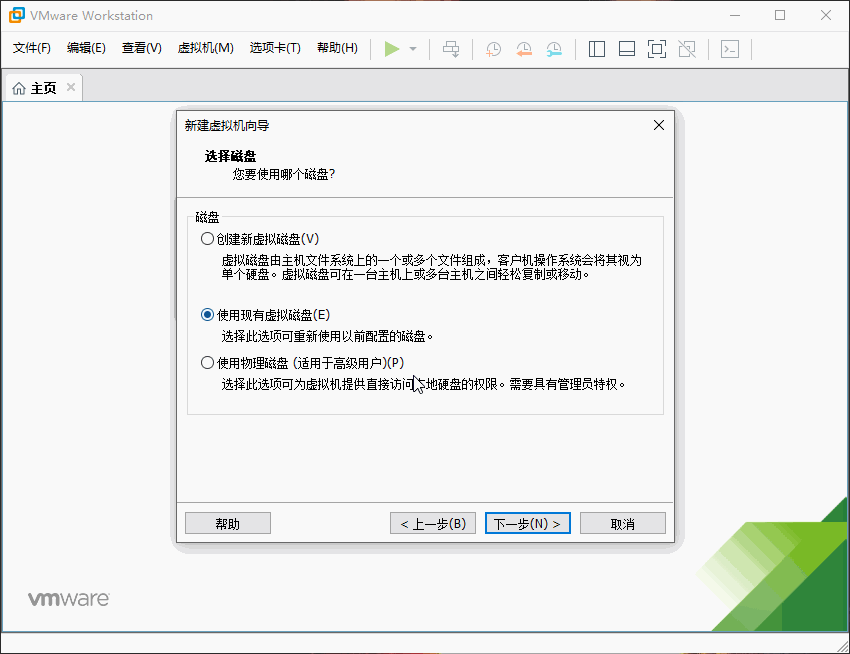 一键在 VMware 虚拟机快速体验 macOS Catalina (10.15) 第5张-SoftGoing