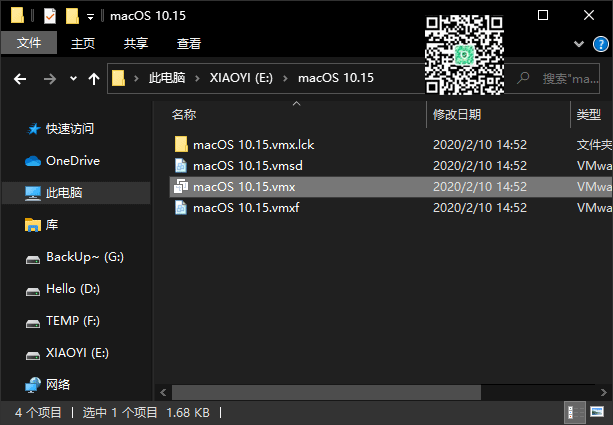 一键在 VMware 虚拟机快速体验 macOS Catalina (10.15) 第6张-SoftGoing