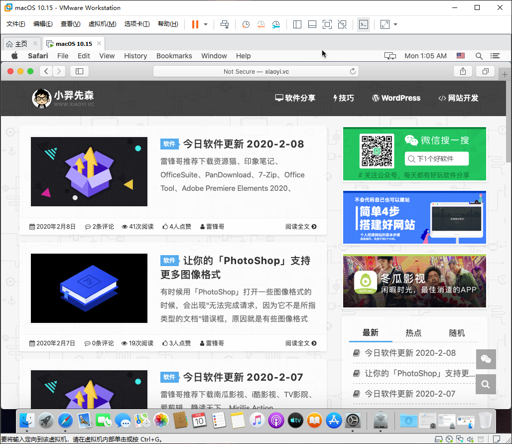 一键在 VMware 虚拟机快速体验 macOS Catalina (10.15) 第1张-SoftGoing
