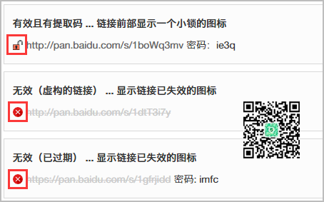 百度网盘「提取码」暴力解析 第2张-SoftGoing