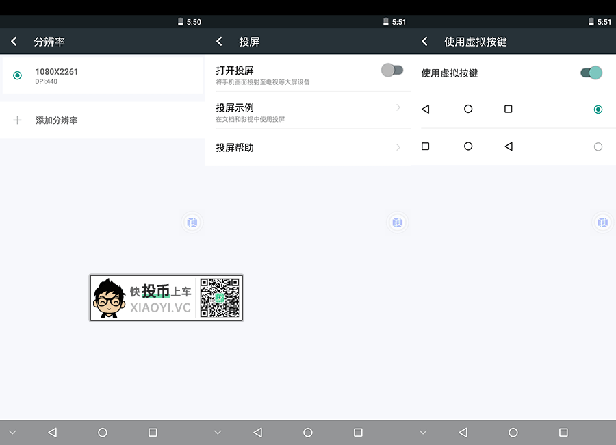 黑科技:安卓手机上的虚拟机「虚拟大师」内置ROOT、XP框架 第5张-SoftGoing
