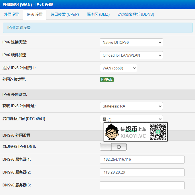 开启宽带IPv6协议,体验IPv6网站 第2张-SoftGoing