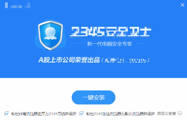 火绒杀毒软件导入规则,阻止流氓软件全家桶 第5张-SoftGoing