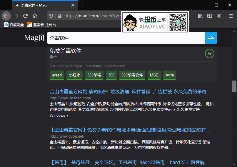 可以代替某度了?90后研发的「智能AI搜索引擎」有点神奇! 第4张-SoftGoing