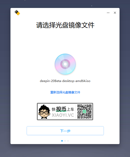 深度系统「Deepin 20」体验:全新的界面和交互体验 第10张-SoftGoing 深度系统「Deepin 20」体验:全新的界面和交互体验 第10张