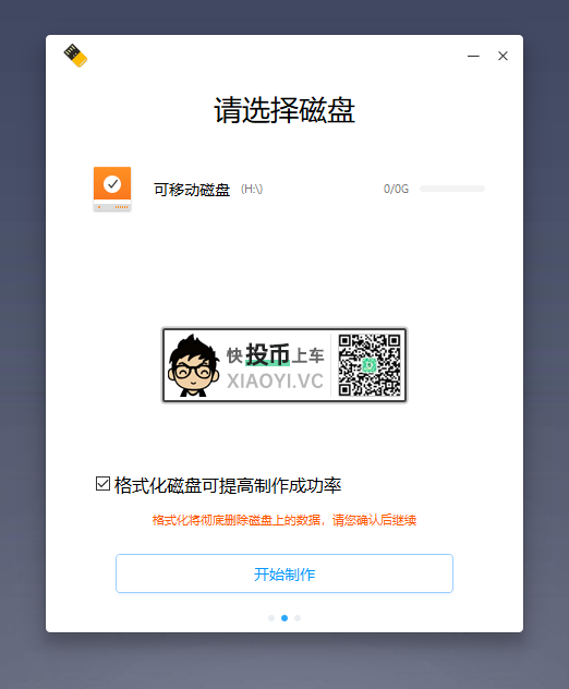 深度系统「Deepin 20」体验:全新的界面和交互体验 第11张-SoftGoing 深度系统「Deepin 20」体验:全新的界面和交互体验 第11张