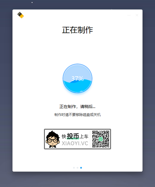 深度系统「Deepin 20」体验:全新的界面和交互体验 第12张-SoftGoing 深度系统「Deepin 20」体验:全新的界面和交互体验 第12张