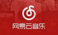 可能是最棒的网易云客户端了！纯净、高颜值