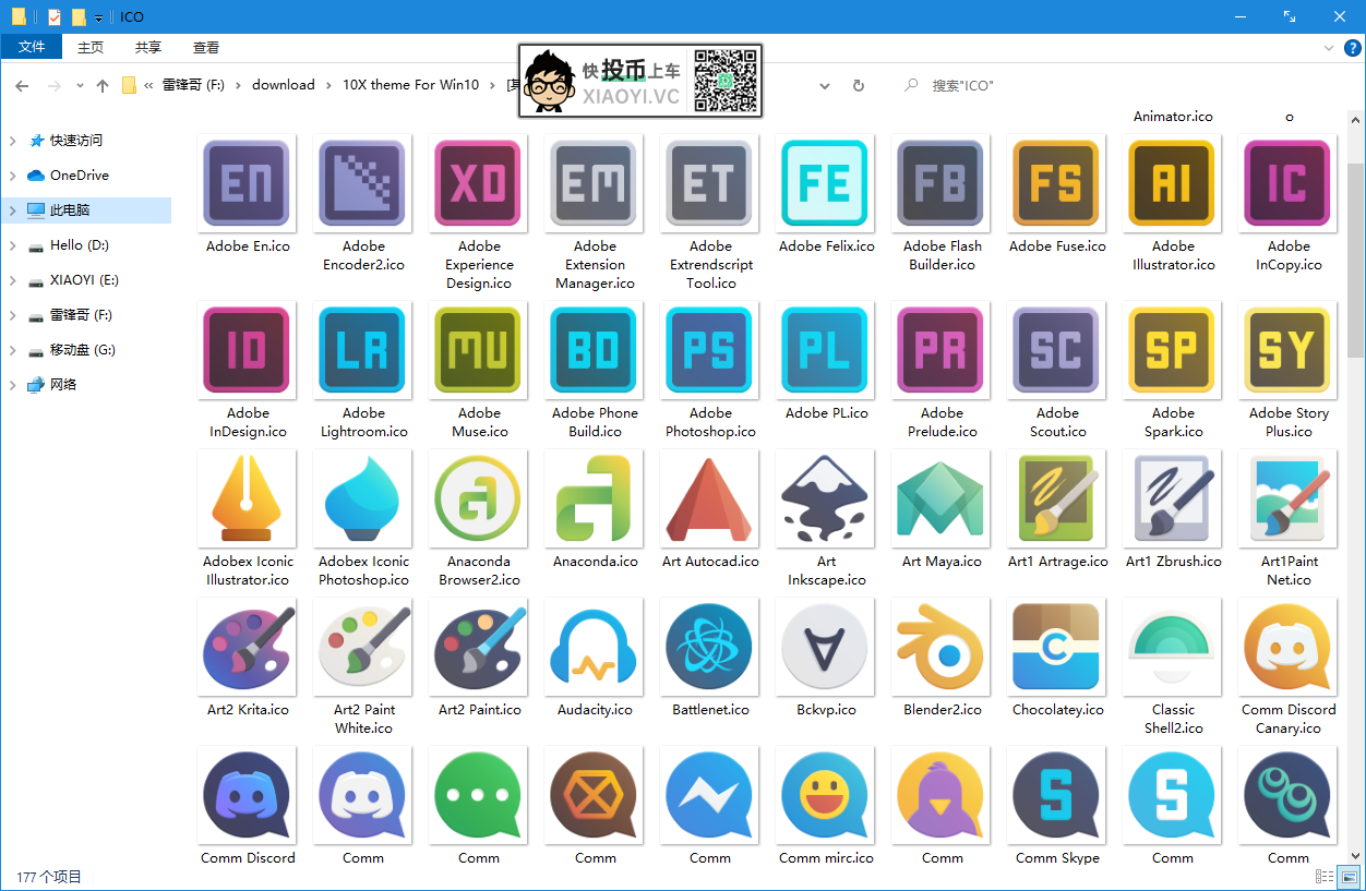 使用「Windows 10X」的界面主题,简洁清爽 第11张-SoftGoing