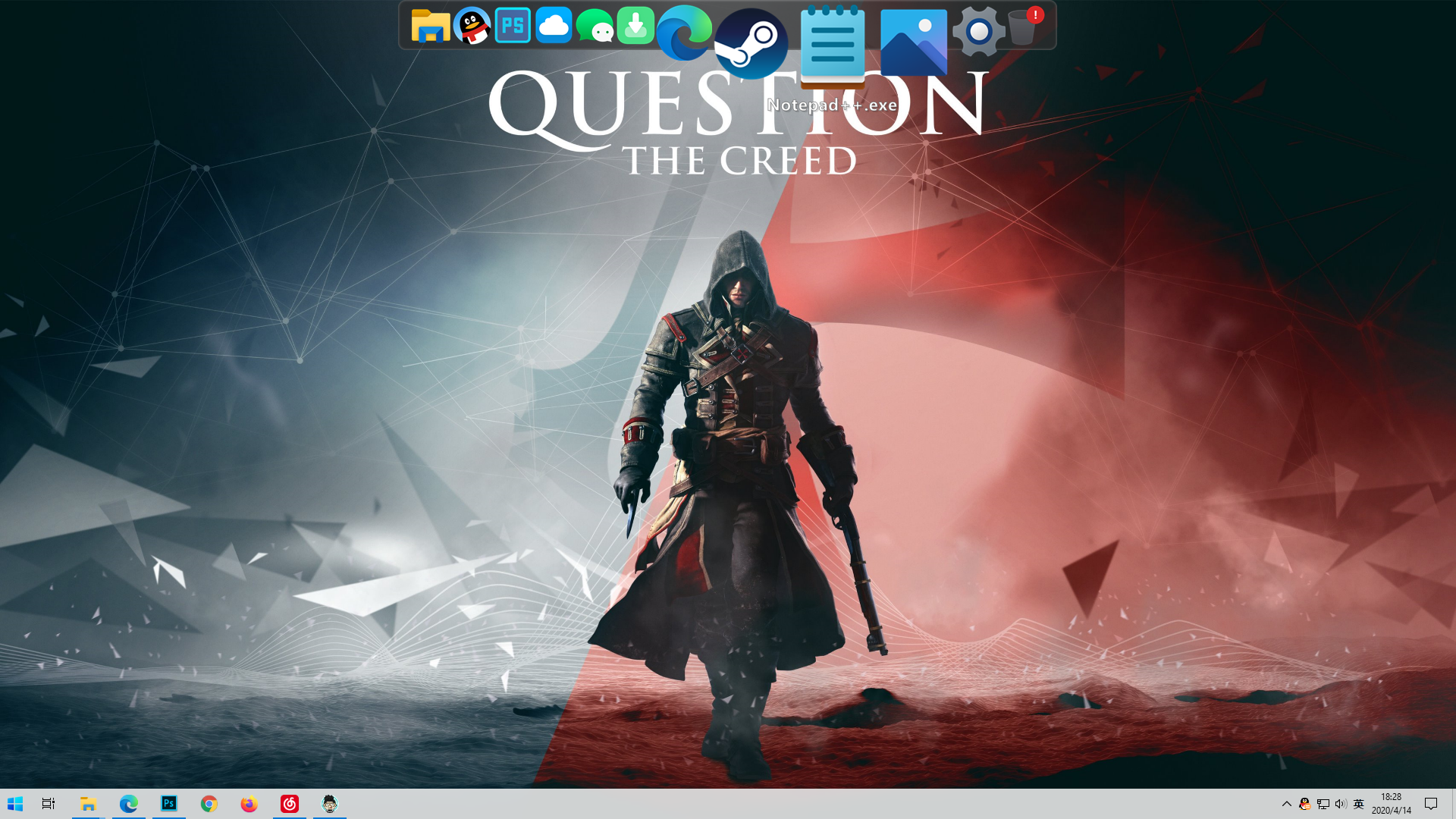 使用「Windows 10X」的界面主题,简洁清爽 第8张-SoftGoing