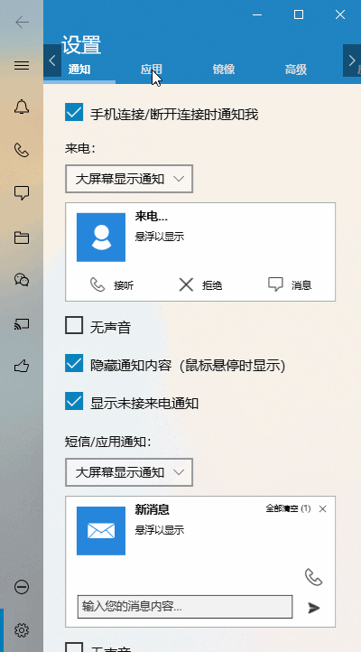 不再羡慕华为「多屏协同」功能，戴尔这款免费工具也能实现！ 第16张