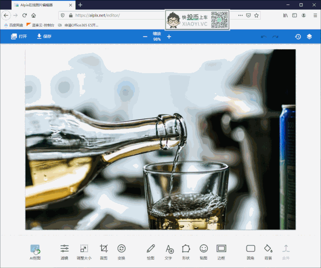 小伙觉得国外抠图工具太弱鸡，自己开发免费「智能AI抠图」几秒搞定！ 第3张