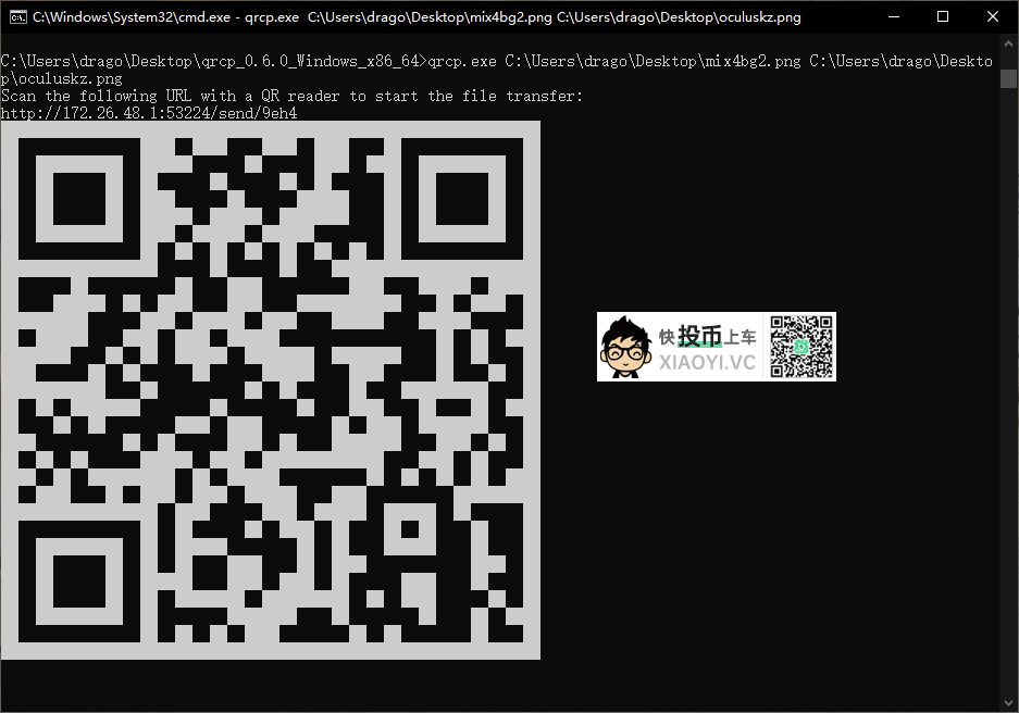 扫一扫「二维码」就可以传送文件到手机/电脑 第2张-SoftGoing 扫一扫「二维码」就可以传送文件到手机/电脑 第2张