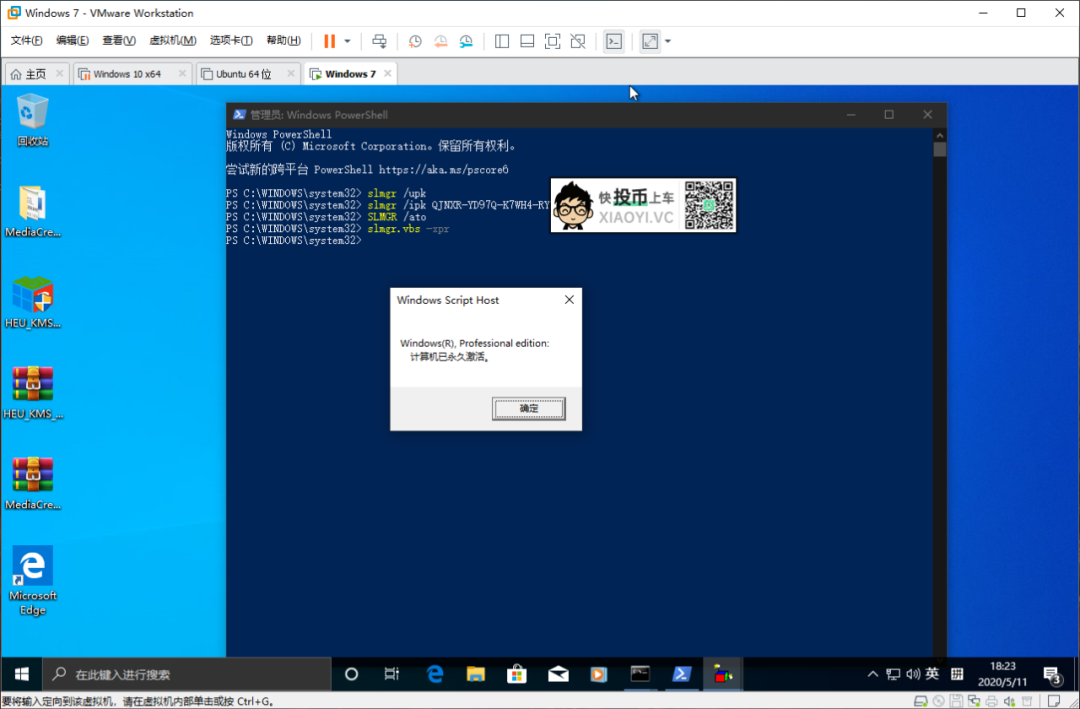 微软福利！速度白嫖正版「Windows 10」 第5张
