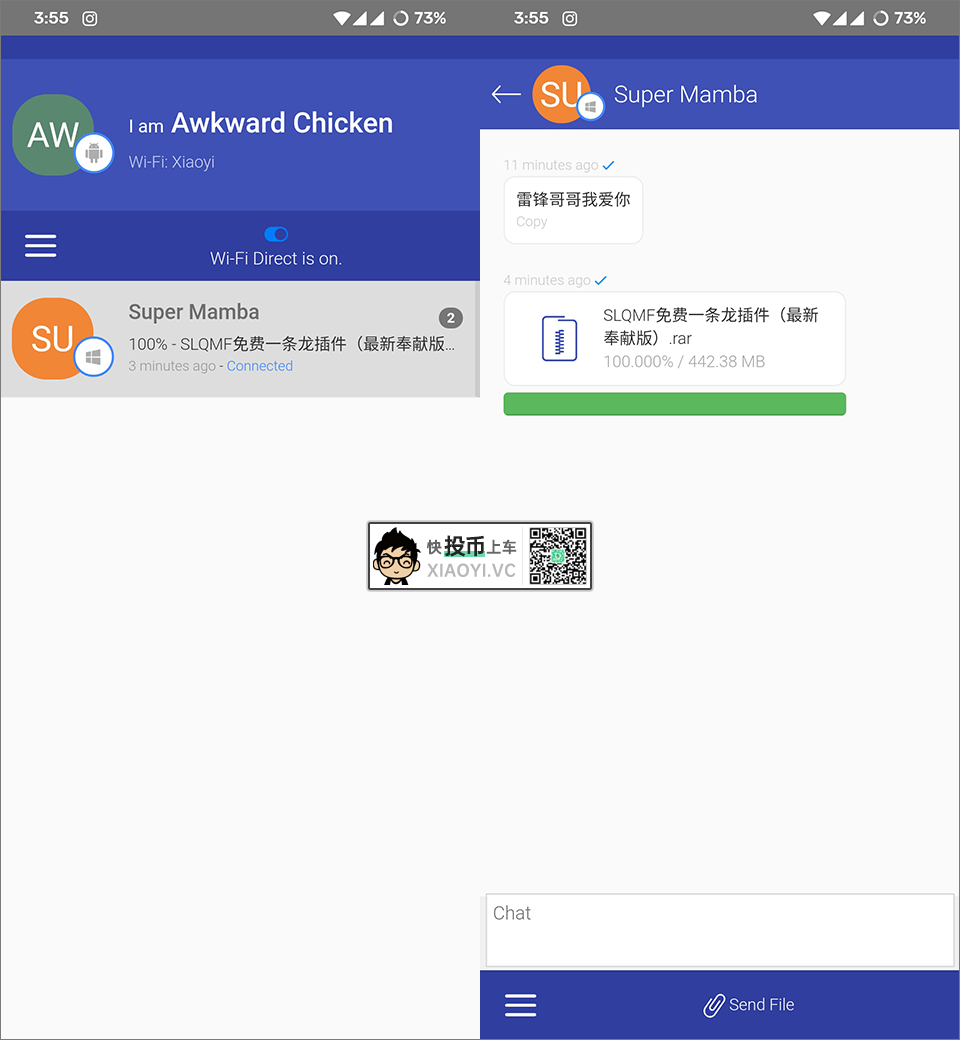 可能是目前最好用的「局域网文件传输」神器 第5张