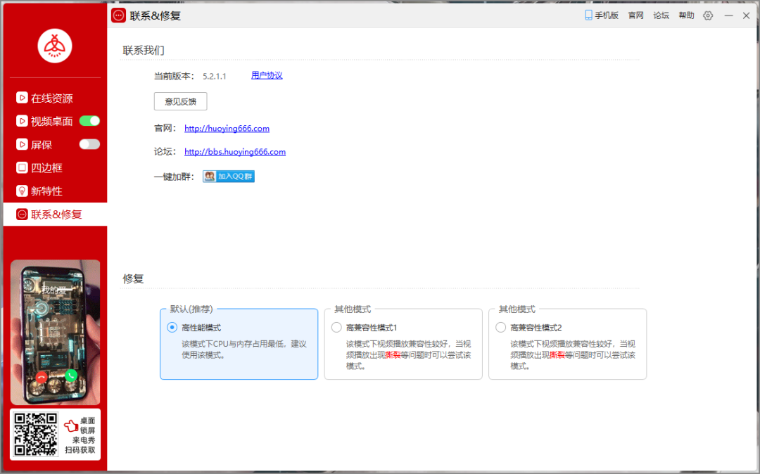 听说你们的壁纸看腻了?咱们玩点有趣的 第8张-SoftGoing 听说你们的壁纸看腻了?咱们玩点有趣的 第8张